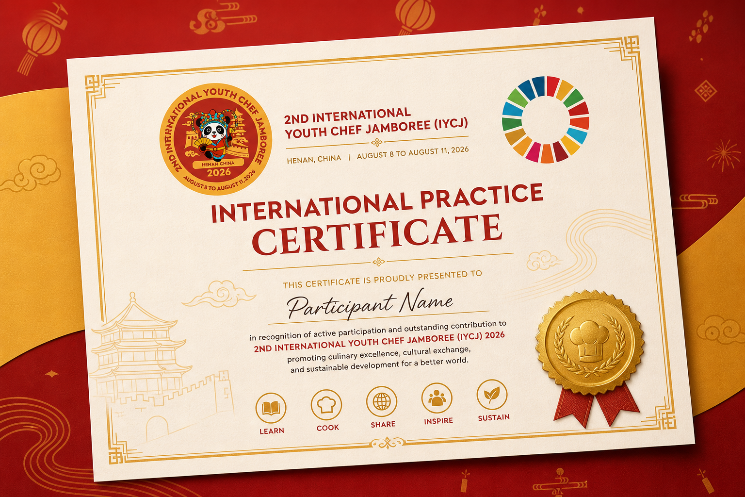 Electronic certificate sample